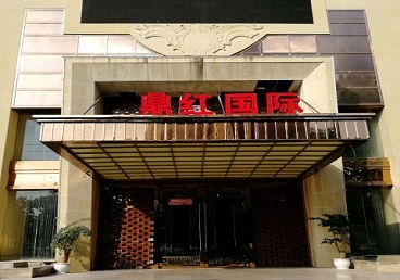 肃北商务KTV真空哪家最开放-鼎红国际KTV消费价格玩乐点评