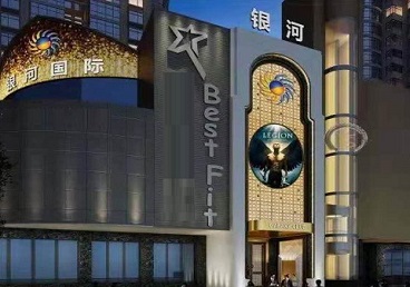 肃北KTV荤台花场公主服务好-银河国际KTV花场消费点评